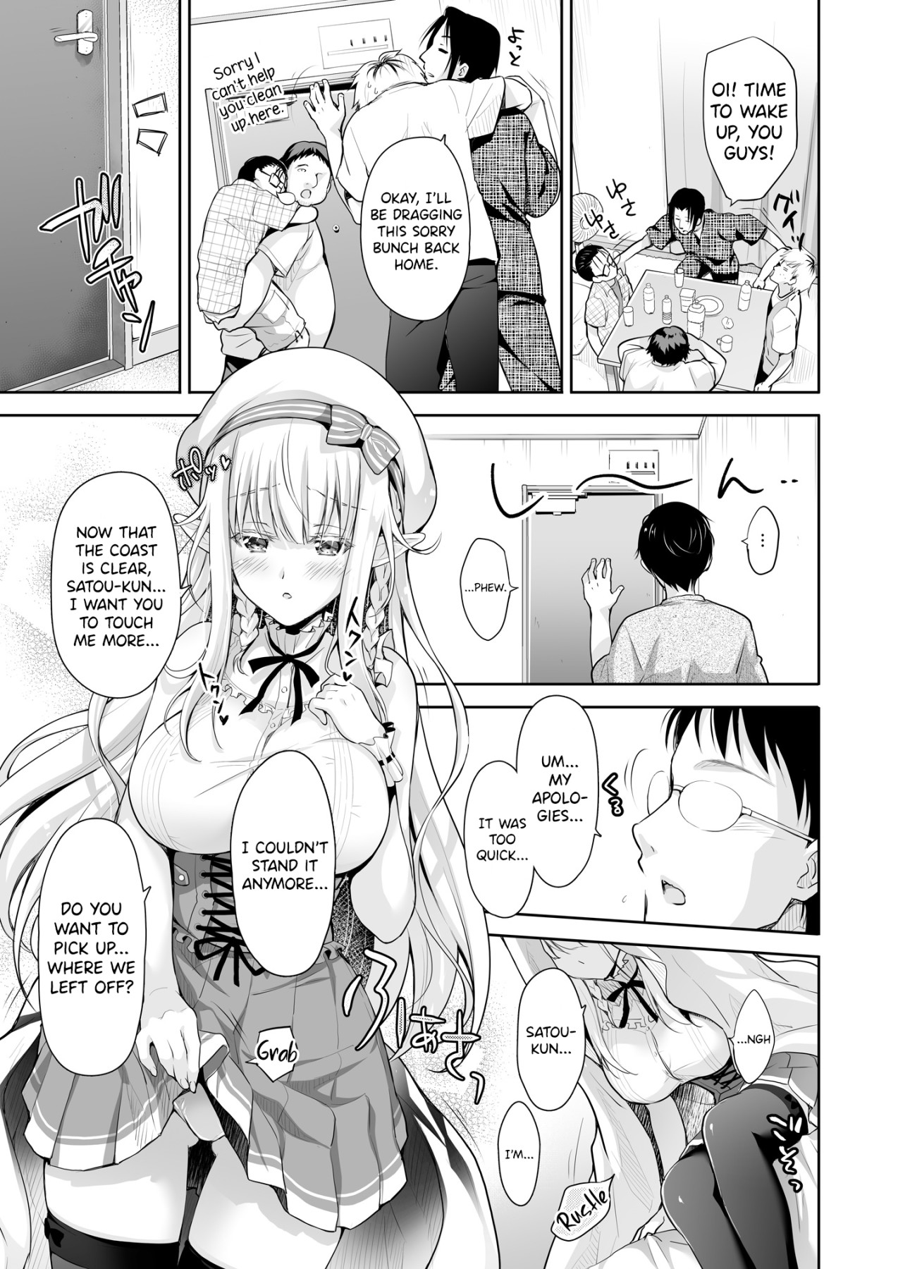 Hentai Manga Comic-ELF PRINCESS OF THE OTAKU CLUB 2-Read-9